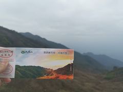 -大围山国家森林公园