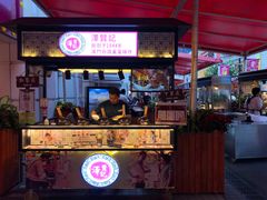 -百老汇美食街
