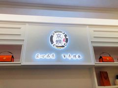 -京馔手工吐司(万达广场济南高新店)