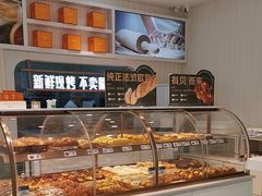 -凯斯汀蛋糕(大学城店)
