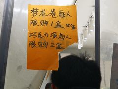 -幸福蛋糕坊(金顶街店)