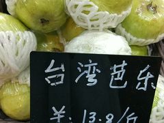 -佳思多食品料理超市(园区店)