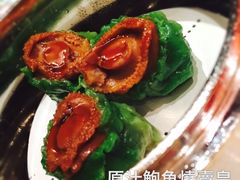 鲍鱼烧卖皇-8餐厅(新葡京酒店)