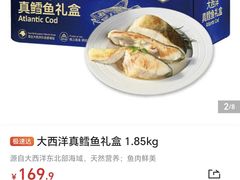 -山姆会员商店(杨桥西路店)