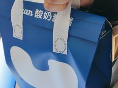 -酸奶罐罐(无锡滨湖万达店)