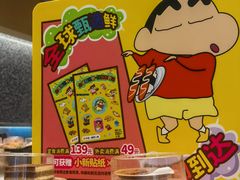 -争鲜回转寿司(朝北大悦城店)