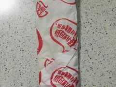 -永和大王(赤峰路二店)