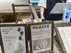 -李山山茶事(景枫店)