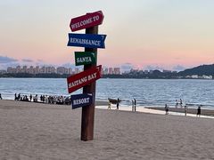 -三亚海棠湾万丽度假酒店