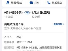 -上海虹桥西郊假日酒店