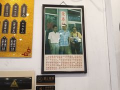 -东泰祥生煎馆(长宁路店)