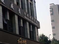 -水果地带(中航国际店)