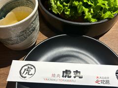 -虎丸烧肉(世纪汇店)