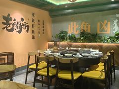 -老船舫·现做活鲜鱼馆(东郊记忆店)