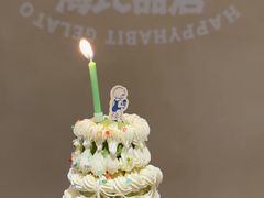 -海比甜店·意式手工冰激淋happy habit gelato