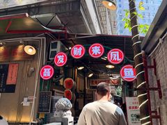 -聂发财重庆江湖菜(解放碑店)