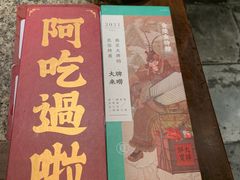 -南京大牌档(富力海珠城店)