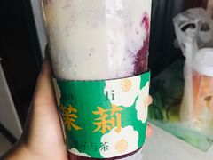 -叶子与茶(苏宁广场店)