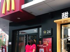 门面-麦当劳(王顶堤店)