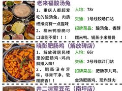 -周小明火锅(黑金冠社区店)