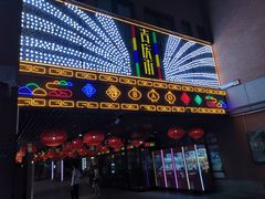 -吉庆街美食广场