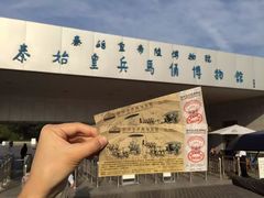 -大雁塔文化休闲景区-北广场