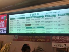 -黎雪珍凉茶(北京路店)