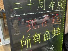-刘胖娃鱼庄·特色肥肠鱼(杨家坪店)