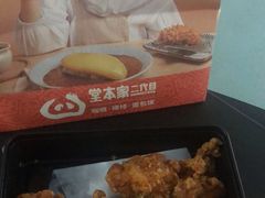 -堂本家·二代目·炸猪排(Express东海店)