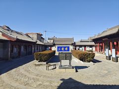 -阎锡山故居