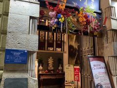 门面-陶然轩(沙面店)