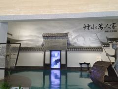 -余姚博物馆
