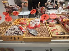 -二斗栗子(黄河道店)