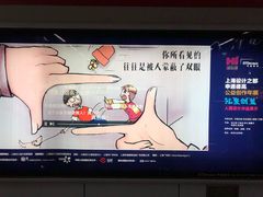 -衡山路(地铁站)