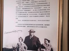 -青岛德国总督楼旧址博物馆