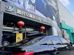 -超时空蹦床团建·VR潮玩运动娱乐·生日派对游乐园(金桥店)