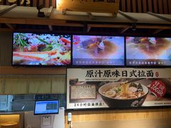 -大江户·温泉洗浴(浑南店)