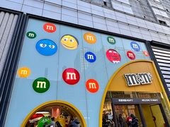 -m豆巧克力世界(上海世茂广场店)