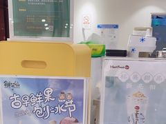 -鲜芋仙(花都融创茂店)