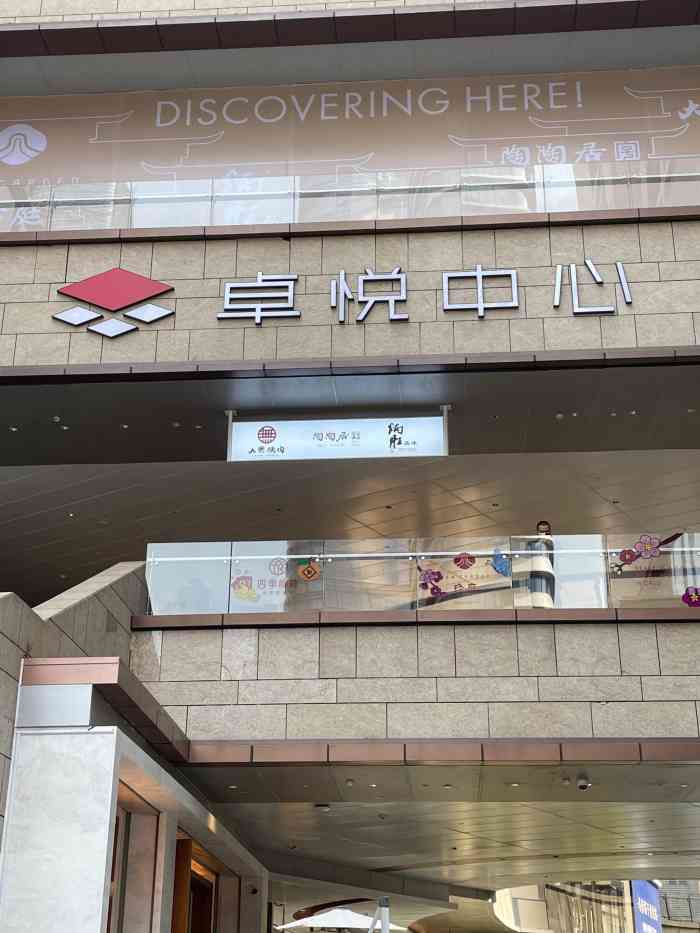 one avenue·卓悦中心-"94地址:地铁1号线岗厦地铁站b出口. .
