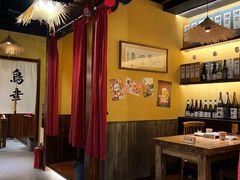 -鸟幸 TORISAKI 炭火居酒屋