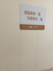 -长沙雅美医疗美容医院