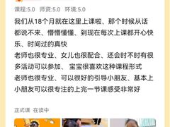 -婴智贝佳蒙特梭利早教托育中心(杨浦店)