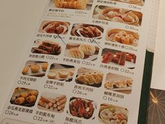 -新兴·金羊座·粤菜点心(乐峰店)