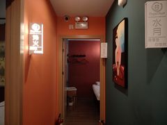 -Together·泰式按摩精油SPA(天山店)