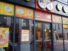 -咬不得高祖生煎·简餐(赛银国际店)