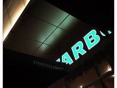 -星巴克臻选(杭州西溪印象城店)