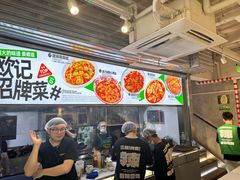 -欧记大排档·景德菜(上海首店)