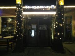 -TIMEZONE8东八时区餐厅&酒吧(798店)