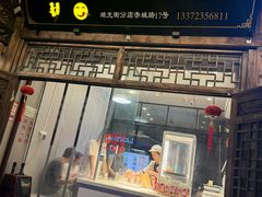 -建军奶油排骨
